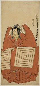 Aktor Ichimura Uzaemon IX jako Araoka Hachiro w sztuce Sakimasu ya Ume no Kachidoki, wystawionej w teatrze Ichimura w jedenastym miesiącu 1778 r. autorstwa Katsukawa Shunkо̄