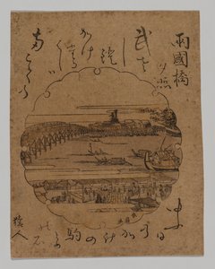 Zachód słońca na moście Ryogoku, 1806-20. autorstwa Katsukawa Shunkō II
