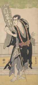 II Ichikawa Komazo, ca. 1795. autorstwa Katsukawa Shunkaku