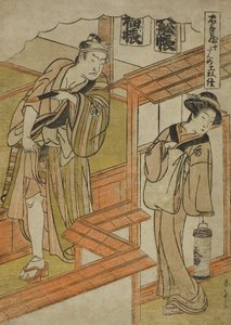 Akt dziesiąty: Amakawaya ze sztuki Chushingura (Skarbiec lojalnych sług), ok. 1779-80 (kolorowy drzeworyt; chuban) autorstwa Katsukawa Shunsho