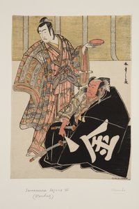 Ac i r Ichikawa Dan Juro V As Kudo Yusuke (L) Draft d Dotacja Sakata Hyogo (P) autorstwa Katsukawa Shunsho