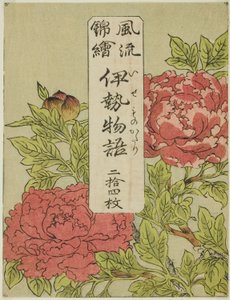 Obwoluta z kolorowym nadrukiem do serii „Furyu Nishiki-e Ise Monogatari” autorstwa Katsukawa Shunsho