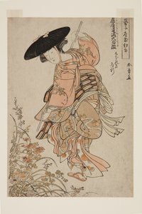 Geiko Playing Ashiya D?man ?uchi Kagami (kolorowy drzeworyt) autorstwa Katsukawa Shunsho