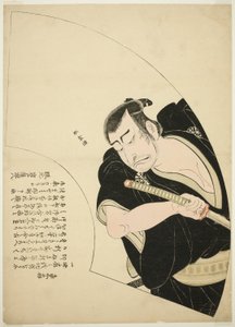 Nakamura Nakazō I jako Ono Sadakurō w Kanadehon Chūshingura (Model dla kaligrafii Kana: Skarbiec Czterdziestu Siedmiu Lojalnych Opiekunów) autorstwa Katsukawa Shunsho