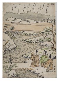 Sylaba - Ja z cyklu Opowieści o Ise w modnych drukach brokatowych, ok. 1770-1773 (drewno na papierze) autorstwa Katsukawa Shunsho