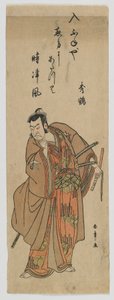 The Actor Nakamura Nakazo I as Kudo Suketsune, Edo period, c.1780 (colour woodblock print) autorstwa Katsukawa Shunsho