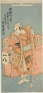 Aktor Otani Hiroji III jako Abe no Muneto przebrany za handlarza makaronem gryczanym w sztuce Otokoyama Yunzei Kurabe, wystawionej w teatrze Ichimura w jedenastym miesiącu 1768 autorstwa Katsukawa Shunsho