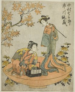 Aktorzy Nakamura Shichisaburo III (po prawej) i Ichikawa Junzo I (po lewej), w sztuce Nue no Mori Ichiyo no Mato, wystawionej w Teatrze Nakamura w jedenastym miesiącu 1770 autorstwa Katsukawa Shunsho