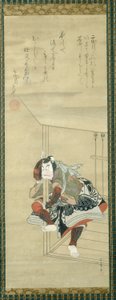 Aktor kabuki Ichikawa Danjûrô II (1689-1758) autorstwa Katsukawa Shunsho