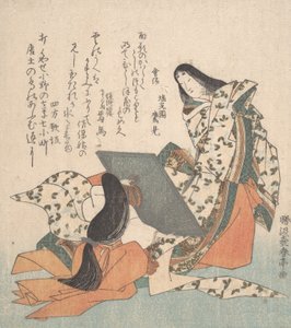 Ono-no-Komachi patrząc na swoje odbicie, ca. 1815.