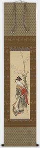 Kurtyzana pod wiśnią, koniec XVIII-początek XIX wieku. autorstwa Katsushika Hokusai