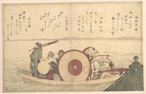 Prom przeprawiający się przez zatokę autorstwa Katsushika Hokusai
