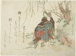 Akutagawa autorstwa Katsushika Hokusai