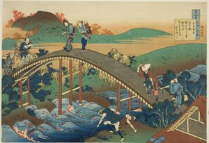 Arawara Nari Fro M Tae Serie S ON DE D Pupoe MS Eh XP autorstwa Katsushika Hokusai