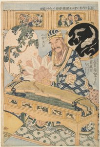 Miecz Niebieskiego Smoka i Zhuge Kongming (Shokatsu Kōmei) z serii „Reklamowy gigant Straw Works w atrakcji jarmarkowej” autorstwa Katsushika Hokusai