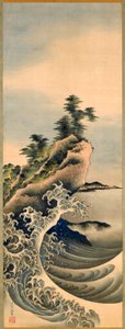 Przełamujące fale, okres Edo, 1847 (tusz i kolor na jedwabiu) autorstwa Katsushika Hokusai