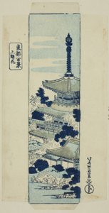 Wiśniowe kwiaty w Ueno, opakowanie z serii „Sto widoków na wschodnią stolicę (Toto hyakkei)” autorstwa Katsushika Hokusai