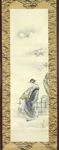 Kurtyzana na spacer (pióro i tusz z praniem na papierze) autorstwa Katsushika Hokusai