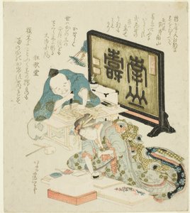 Tworzenie surimono na Nowy Rok autorstwa Katsushika Hokusai