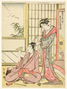 De s vanguard (Bunshichi no Rakugan), z serii s „Brytyjskie widoki walk egant Gachants (Furu Odate Hakkei)” autorstwa Katsushika Hokusai
