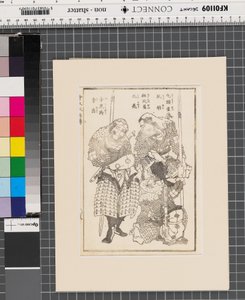 Ehon Suikoden (jedna strona z książki) autorstwa Katsushika Hokusai