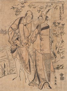 Wieczorny śnieg Aragoro autorstwa Katsushika Hokusai