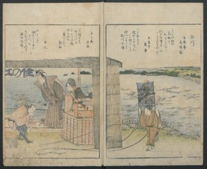 Znane miejsca Edo, 1800. autorstwa Katsushika Hokusai