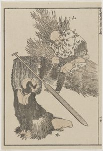 Rolnik i rybak, ok. 1840 (odbitka drzeworytnicza) autorstwa Katsushika Hokusai