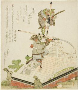fe s earth v l foat of f tsutsui tokoromyo figh ching g one bow star sound tee uji b ri dge autorstwa Katsushika Hokusai