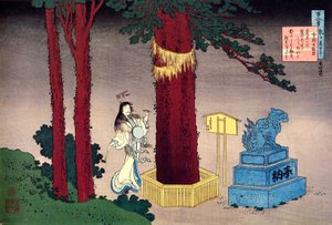 Z cyklu Sto wierszy stu poetów: Fujiwara no Atsutada, c1830. autorstwa Katsushika Hokusai