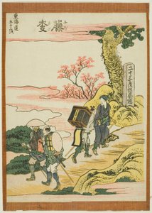 Fujieda, z serii „Pięćdziesiąt trzy stacje Tokaido (Tokaido gojusan tsugi)” autorstwa Katsushika Hokusai
