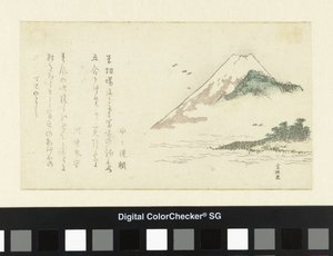 Widok na górę Fuji autorstwa Katsushika Hokusai