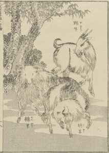 Kozy, ok. 1840 (odbitka drzeworytowa) autorstwa Katsushika Hokusai
