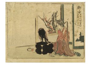 Stacja Goyu na Drodze Tokaido z serii Surimono Tokaido, ok. 1800-04 (drewnoblok na papierze) autorstwa Katsushika Hokusai