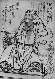 Guan Yu siedzący chiński bóg wojny, XVIII-XIX wiek. autorstwa Katsushika Hokusai
