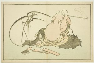 Hotei palący fajkę, z Księgi obrazów realistycznych obrazów Hokusaia (Hokusai shashin gafu) autorstwa Katsushika Hokusai
