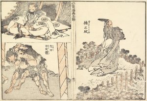 Drzewo kamforowe Masanari plan d W bez kamieni, 1816 autorstwa Katsushika Hokusai