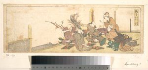 Mark autorstwa Katsushika Hokusai