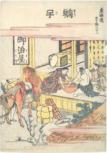 Mariko, dwudziesta pierwsza z serii „Pięćdziesiąt trzy stacje Tōkaidō” autorstwa Katsushika Hokusai