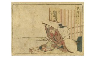 Stacja Mitsuke na Drodze Tokaido z serii Surimono Tokaido, ok. 1800-04 (drewnoblok na papierze) autorstwa Katsushika Hokusai