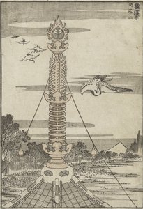 Góra Fuji widziana ze świątyni Rakan, ok. 1840 (odbitka drzeworytnicza) autorstwa Katsushika Hokusai