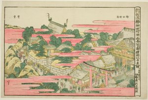 Kazuo Ochanomizu Kanda Mojin Shline autorstwa Katsushika Hokusai