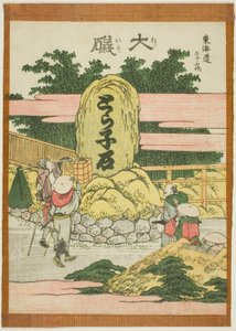 Oiso, z serii „Pięćdziesiąt trzy stacje Tokaido (Tokaido gojusan tsugi)” autorstwa Katsushika Hokusai