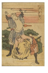 Stacja Oiso z serii 53 Stacje Tokaido wydrukowane w kolorze autorstwa Katsushika Hokusai