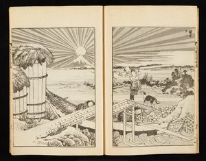 Sto widoków góry Fuji, tom 1 autorstwa Katsushika Hokusai