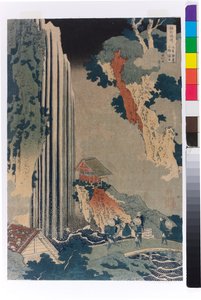  autorstwa Katsushika Hokusai