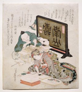 P.438-1937 Wycinanie i drukowanie bloczków Surimono, 1825 (drewnodruk i tłoczenie) autorstwa Katsushika Hokusai