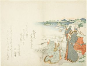 Dzień lg Rimage i Enoshima autorstwa Katsushika Hokusai