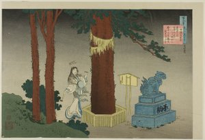 Wiersz autorstwa Chunagon Atsutada, z serii "Sto wierszy wyjaśnionych przez mokrą pielęgniarkę (Hyakunin isshu uba ga etoki)". autorstwa Katsushika Hokusai