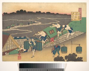 Wiersz autorstwa Fujiwara no Michinobu Asona, z cyklu „Sto wierszy wyjaśnionych przez pielęgniarkę” (Hyakunin isshu uba ga etoki) autorstwa Katsushika Hokusai